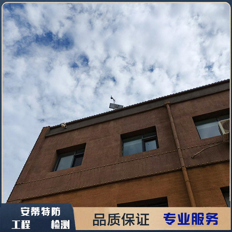 机场智能防雷系统雷电预警分级
