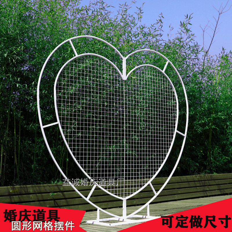 新款婚庆铁艺心形网格圆花架气球装饰舞台道具摆件异形拱门婚礼