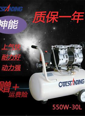 奥突2斯空压机98油0980W-15LW-15小型静音汽修无气泵20v装L修木工