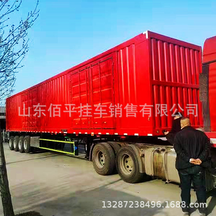 出售轻型厢式货物运输半挂车