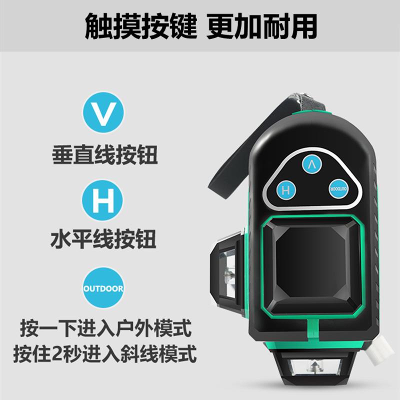 妙有绿12线水仪SPY-002平蓝光红外自动室内室外有光线水仪外准强