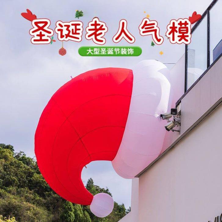 围圣诞节装装饰品发气球户外氛挂件开业H209654Z场景布光置扮道具