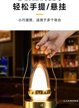 5202意LED创充电式手提便携桌灯简轻奢装约饰酒79869吧清吧餐厅氛