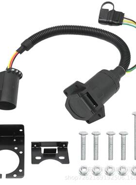 540955566944头0955式美针+7拖车线束配原车针接汽车总长度4cm