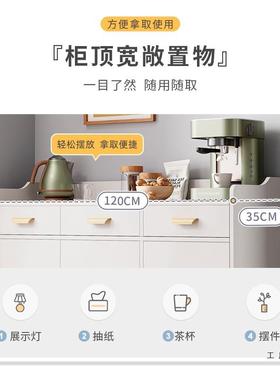 边现代柜简约客柜厅子备餐柜商用餐储物柜酒柜厨房碗柜餐厅YIB茶