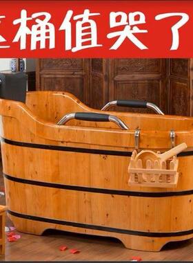 柏洗浴澡加厚泡CD156222澡成人木桶浴桶实木木浴缸全身家用盆