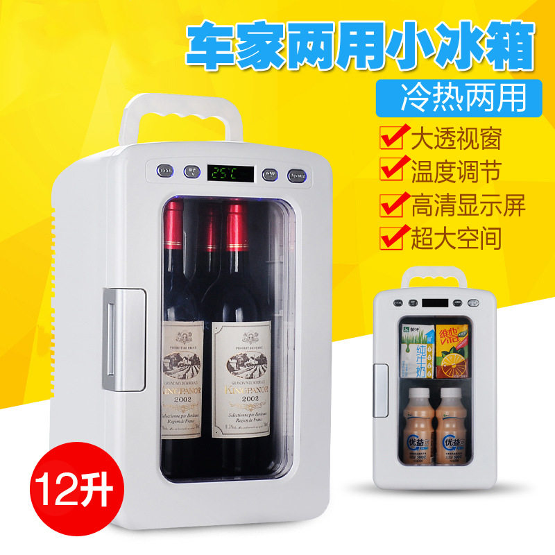 12L温控宠物冰窝车载家用降温