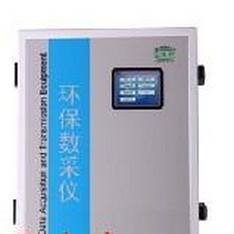 3.5寸屏4G数采仪W5100HB-III
