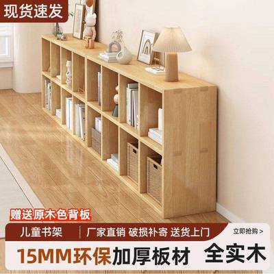 实木儿童架多功能KWL靠墙落地子柜幼儿园书柜格学家用储生物收纳