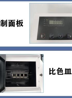 可见光分光谱光度461计72172N紫外分光光计UV755B实2验度室用光仪