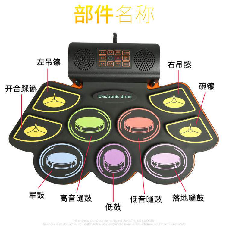 手卷电子鼓架子鼓玩具NLU式便携电家用练习学器成鼓人儿童初者打
