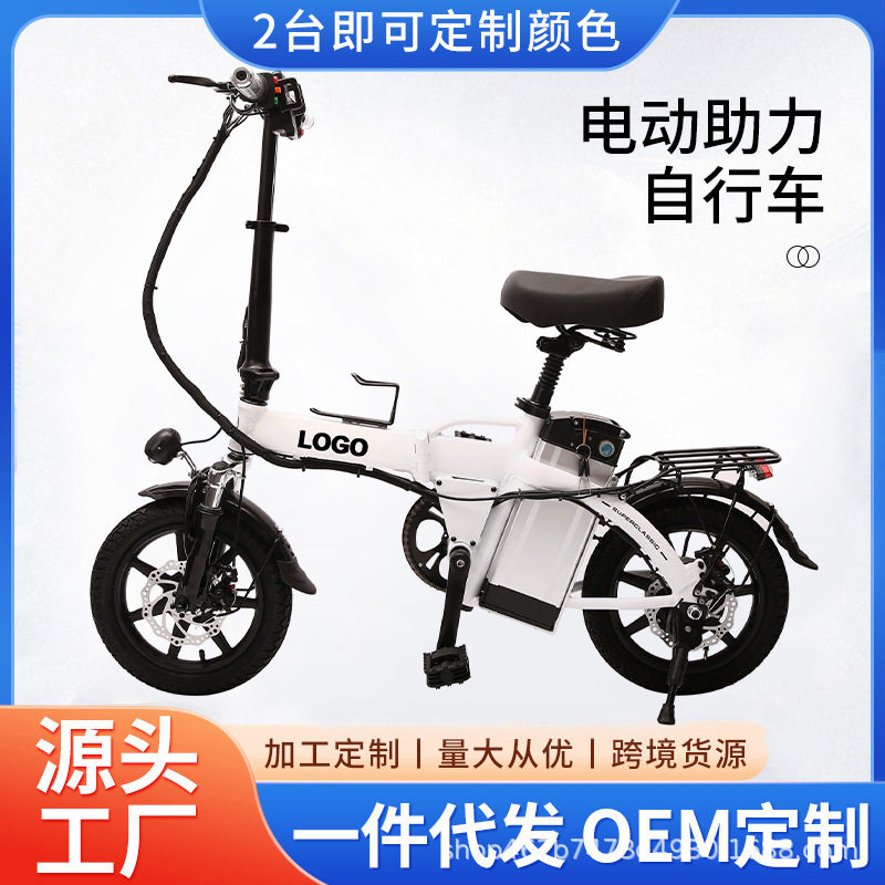 跨境厂家直销电动自行车代驾车48V大容量折叠代驾车