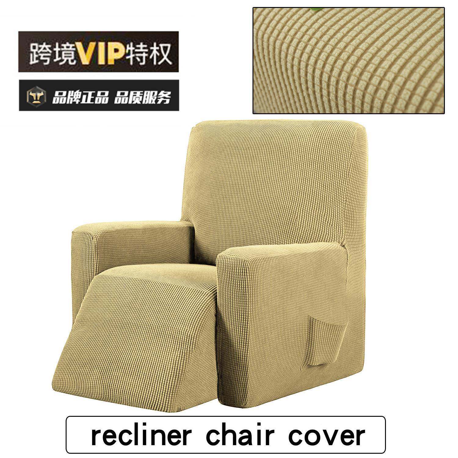 亚马逊弹力纯色全包摇保椅套简约发护罩加厚艺布拉毛套罩按摩椅套