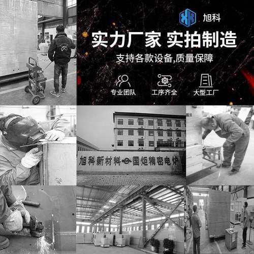 高温电炉烧加热原件硅钼英棒工业炉型960结炉用U石陶瓷碳化硅加热