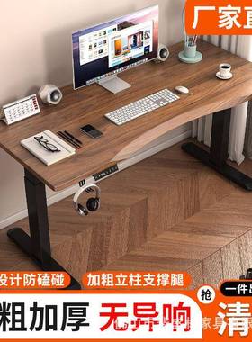 木电动升竞降实工作台智能电脑桌IAR台式家桌用可调节办公书桌电