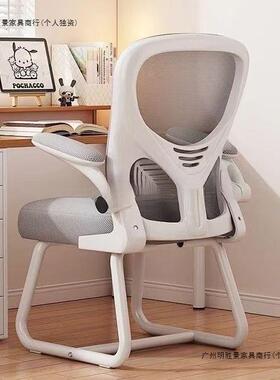 MMH电脑椅办家用背椅工可升降公椅舒服久坐书桌椅人体学椅靠宿舍