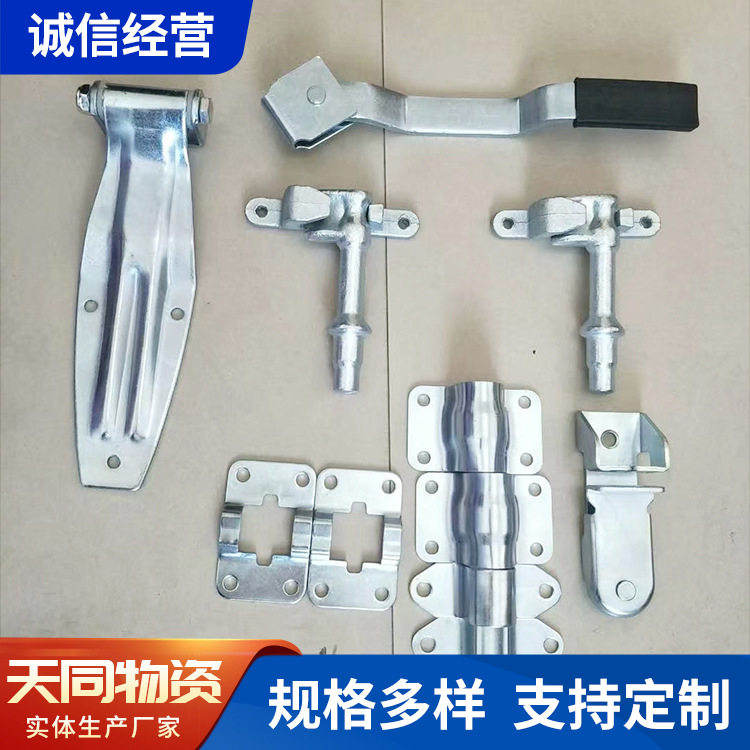 不锈钢集装箱货车车厢门锁