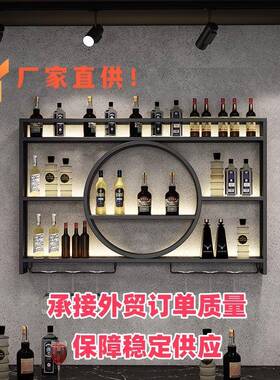 拆装酒壁挂式置酒物架一体TJD酒架墙上客厅铁艺展示架酒柜吧餐厅