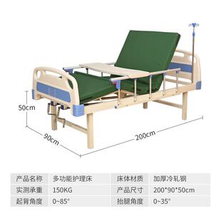 多功能升护理床家用护03护理手动降起背理床多叠功能折单双摇床