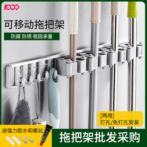 亚马逊免打孔壁挂扫拖把架