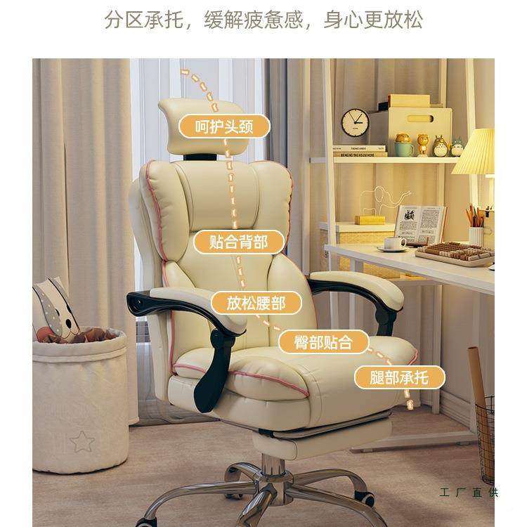 电脑背椅985家用久办椅公座椅女坐生宿舍靠子主播升降电竞椅w&,商业/办公家具,办公电脑椅/职员椅,淘宝优惠券,粉丝福利购,淘宝优惠卷