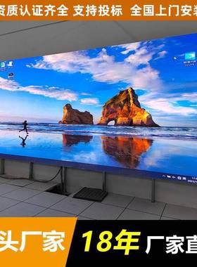室内LED大2屏幕指挥vc562心可视化p18p1.中5高清l.ed显示屏