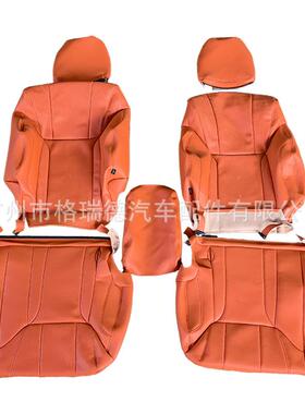 l57内饰214081-15改8-2x1款升级老改新座椅套皮套LX5700座椅皮