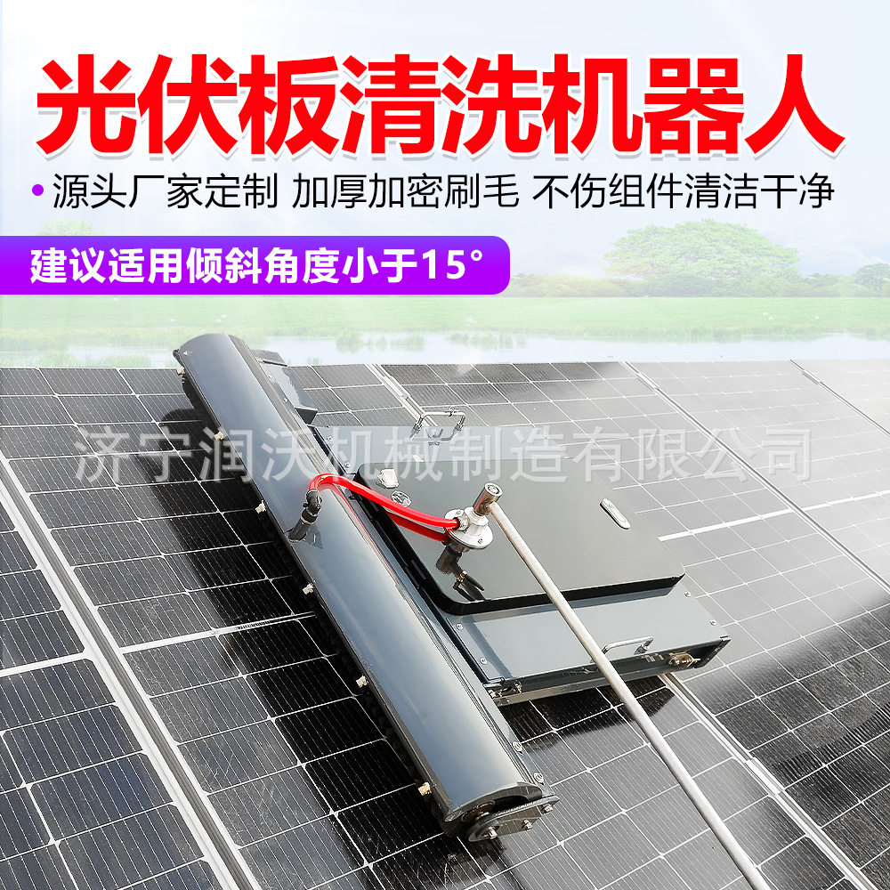 遥控履带式光伏板清洗机器人 光伏电站清洗设备 太阳能板清洗机器