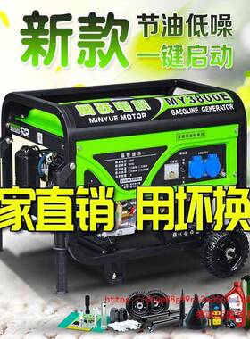闽3KW汽油发22手0V提式电机便携户外5千瓦8KW/1跃0千瓦1OUX2KW三