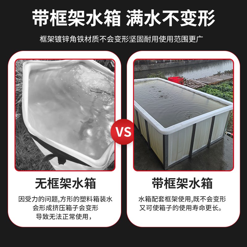 加厚牛筋水箱带框架户外塑料长方形桶解K冻浸泡清洗池仓储周转箱