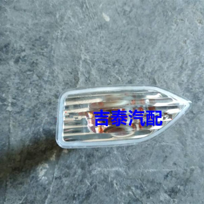 长安皮卡配件神骐F3p0皮卡叶子板边灯翼子板边灯小灯示宽灯转向灯