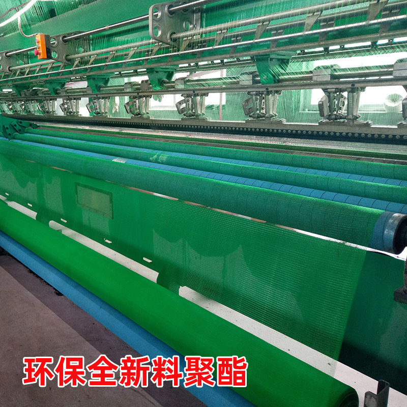 防尘网建筑工地绿网覆盖绿化网盖土网F盖沙网环保绿化网覆盖密目