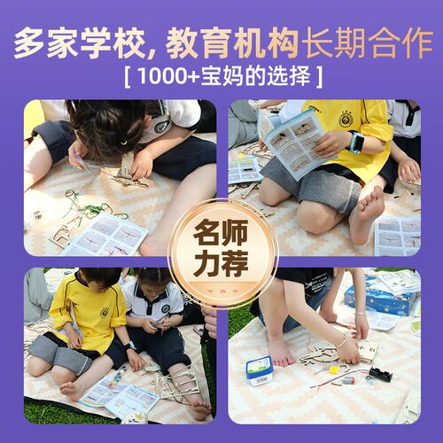 科学小实验套装幼儿园小学生科技E制作发明材料物理器材手工玩具