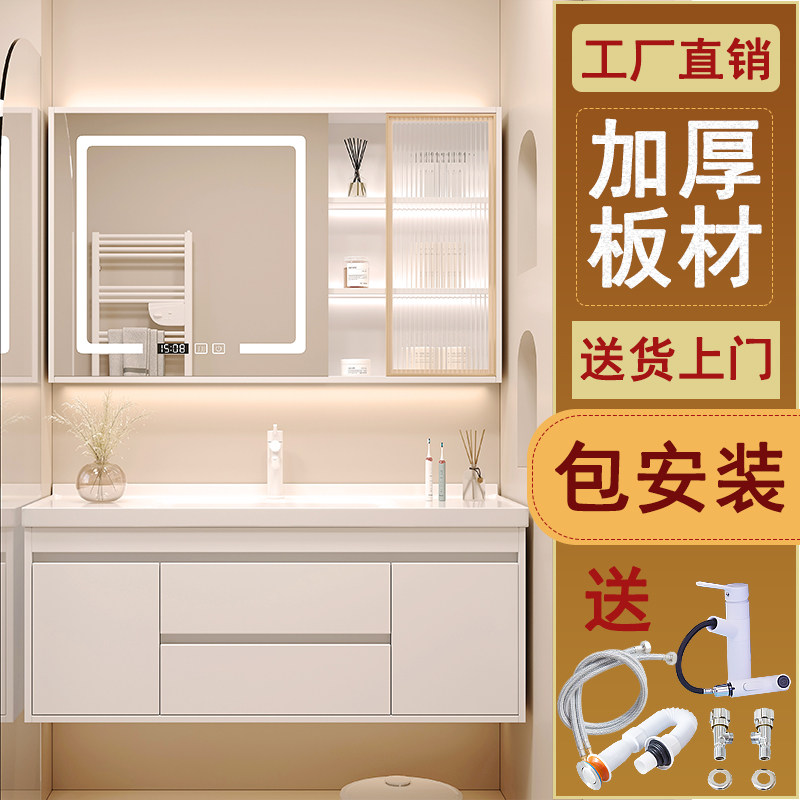 奶油风浴室柜陶瓷一体盆组合智能现代岩板化妆室洗手洗脸盆洗漱台