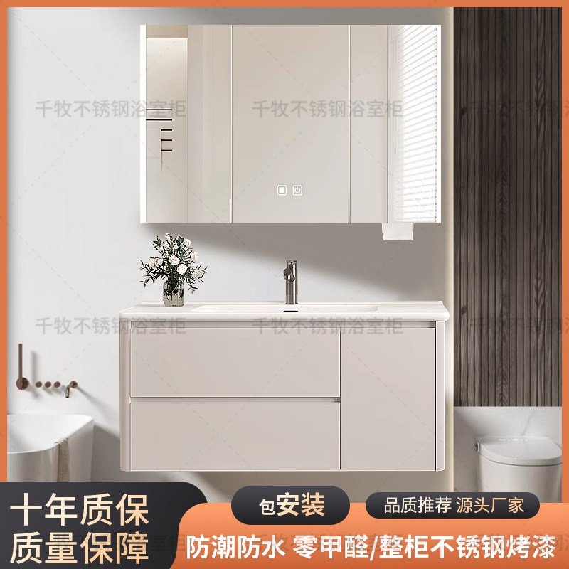 浴室柜组合陶瓷一体盆卫浴柜烤漆不锈钢卫生间洗手盆一体镜柜简约