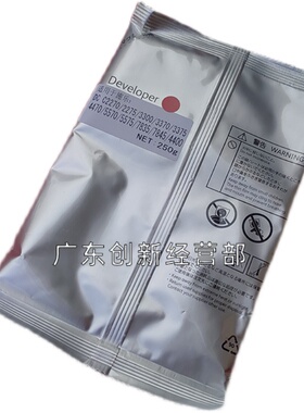 适用施乐3300 5570 7535 7556 5575 7835J 7855 2260 3375载体铁