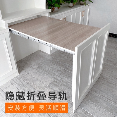 隐藏式加长餐桌j滑轨平拉摺叠多节伸缩侧装整体橱柜家俱推拉轨道