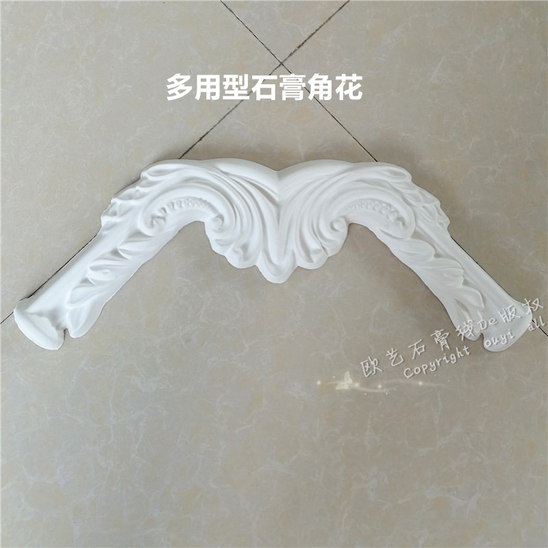 石膏线角花背景墙转角o雕花玄关欧式客厅棚顶天花板吊顶造型装饰