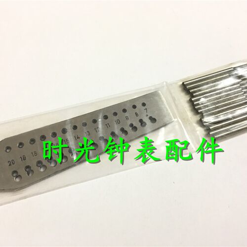 修表工具 攻丝板丝扣板牙 丝攻 丝板 微型丝锥板牙套装 手表丝攻