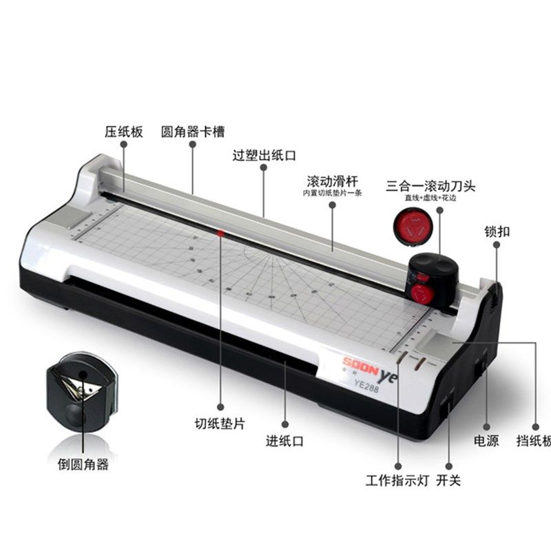 众叶a4塑封机照片p相片过塑机家用办公过胶机冷裱机热封