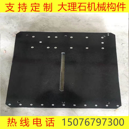 00级大理石平台高精度测u量检测检具平板花岗石工作台面济南青构