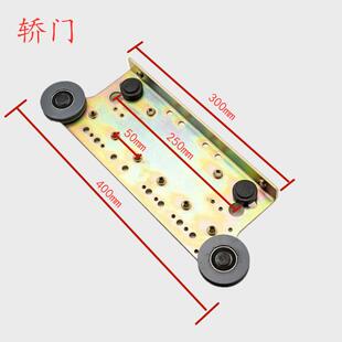 适用挂板800h900开厅门轿门层门富菱达门机板轮永大货梯厅门挂板