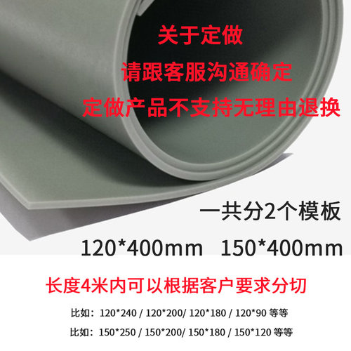 大号切割垫板裁切板手工垫板120x180cm桌面垫U板广告裁切垫板