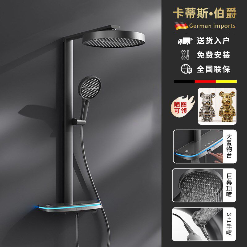 德国品质浴室淋浴恒温花洒套装枪灰色带高级氛围灯多功能出水喷头