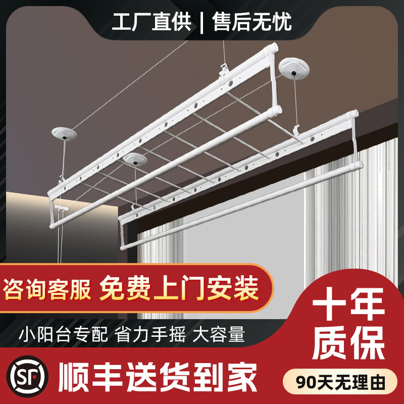 伸缩晾衣架升f降手摇四杆晾衣杆晒被子室内家用阳台自动摺叠晒衣