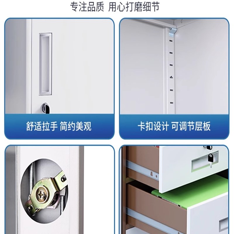 四抽屉文件柜办i公室铁低柜金融可锁文件柜抽屉锁柜工具储物柜