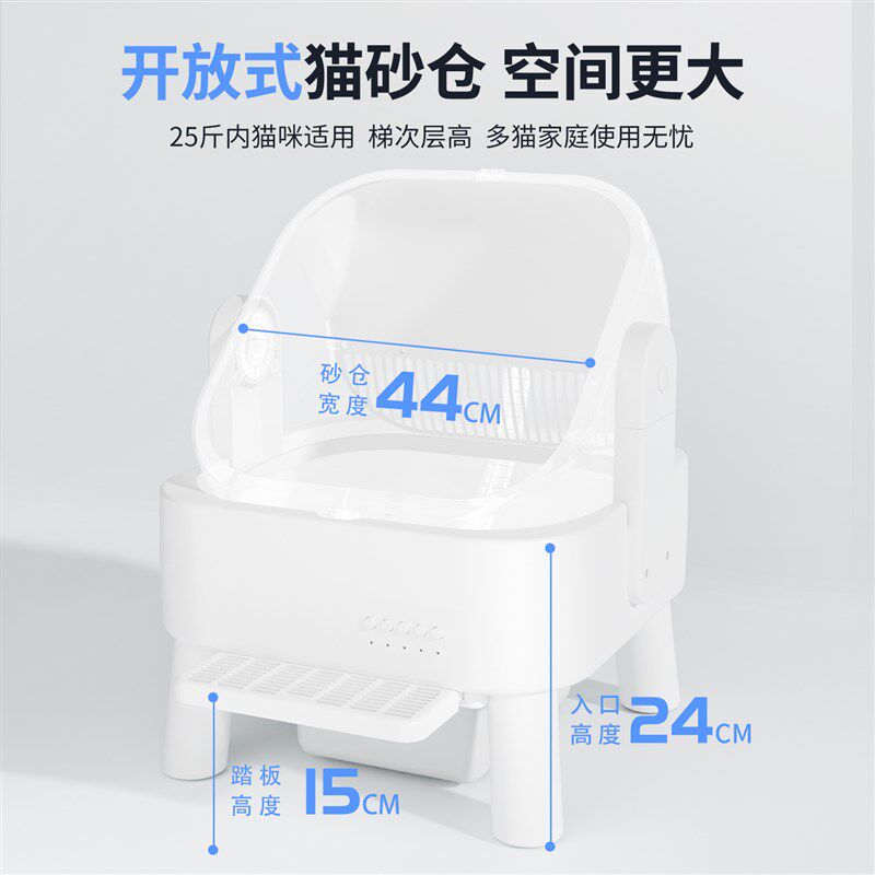 全自动智能猫砂盆猫厕所开放式矮脚猫缅因猫除臭超大号.电动铲屎