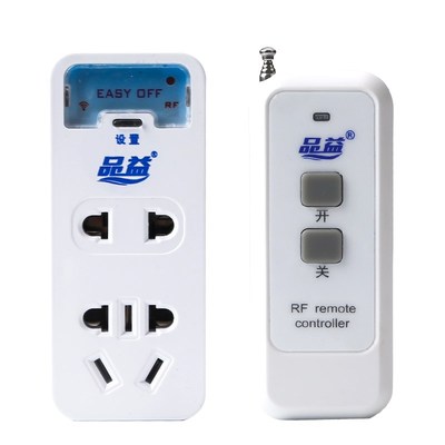 水泵220遥控抽水220v开关马达C摇控电动潜水器v制伏机控制无线