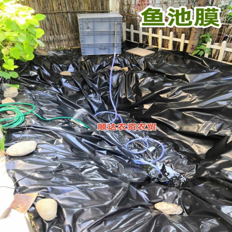 生态鱼池防水膜塘防渗膜布庭院防水布水塘鱼塘用鱼池塘防渗膜加厚