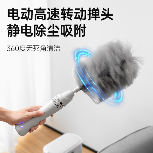 电动除尘c掸鸡毛掸子除尘扫灰家用灰尘打扫清理静电吸灰神器大扫
